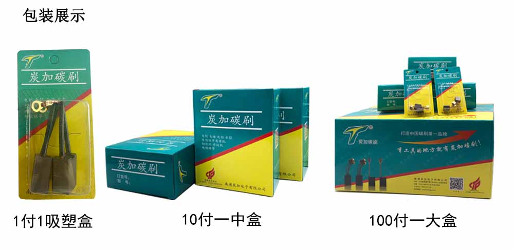 5-詳細包裝 PTS.jpg