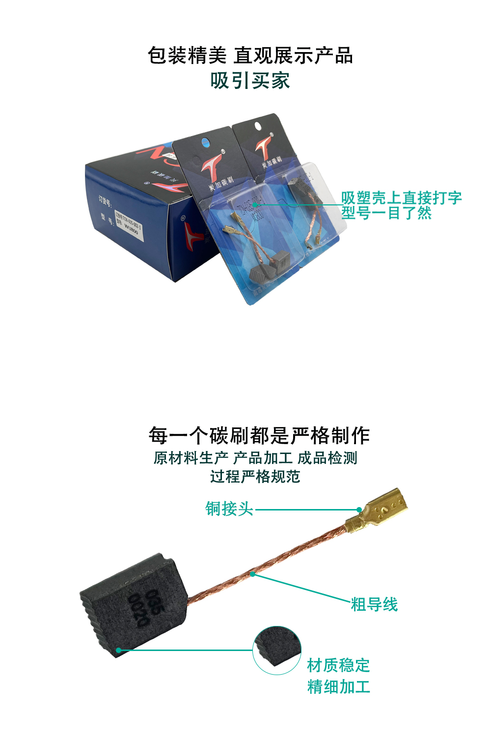 6-細(xì)節(jié)圖 TCN-.jpg