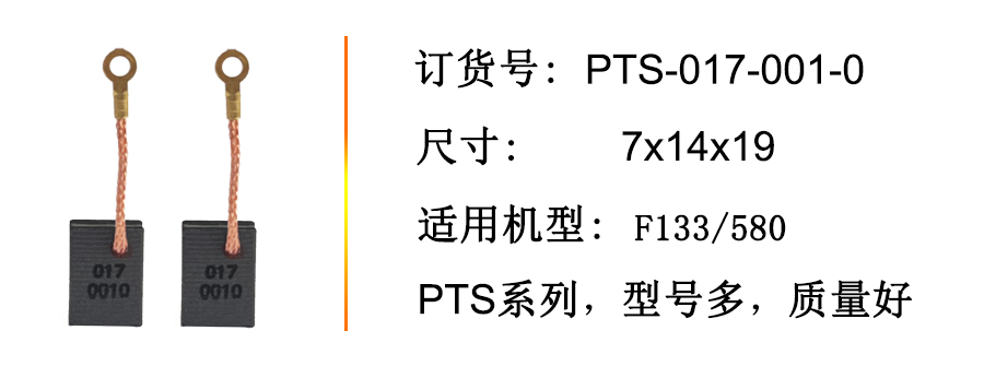 4-產(chǎn)品介紹 PTS.jpg