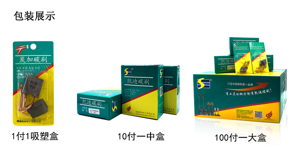 5-詳細(xì)包裝 PTS-056-003-0.jpg